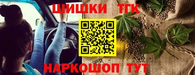 spice Кумертау
