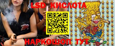 spice Кумертау