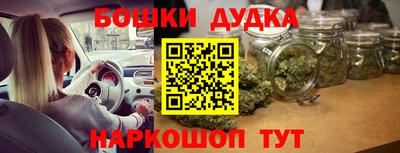 spice Кумертау