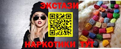 spice Кумертау