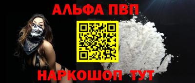 ALPHA-PVP Кулебаки