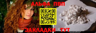 spice Кумертау