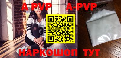 ALPHA-PVP Кулебаки