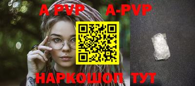 spice Кумертау
