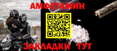 трава Кунгур