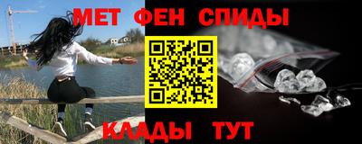 spice Кумертау