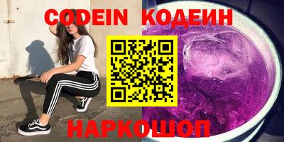трава Кунгур