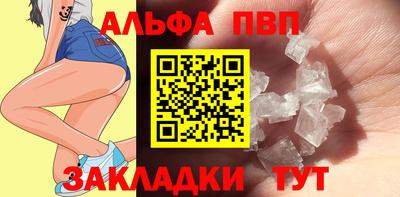spice Кумертау