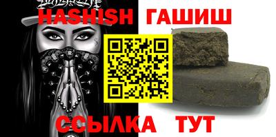 трава Кунгур