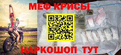 трава Кунгур