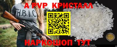 spice Кумертау