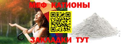 spice Кумертау