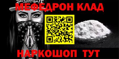 ALPHA-PVP Кулебаки