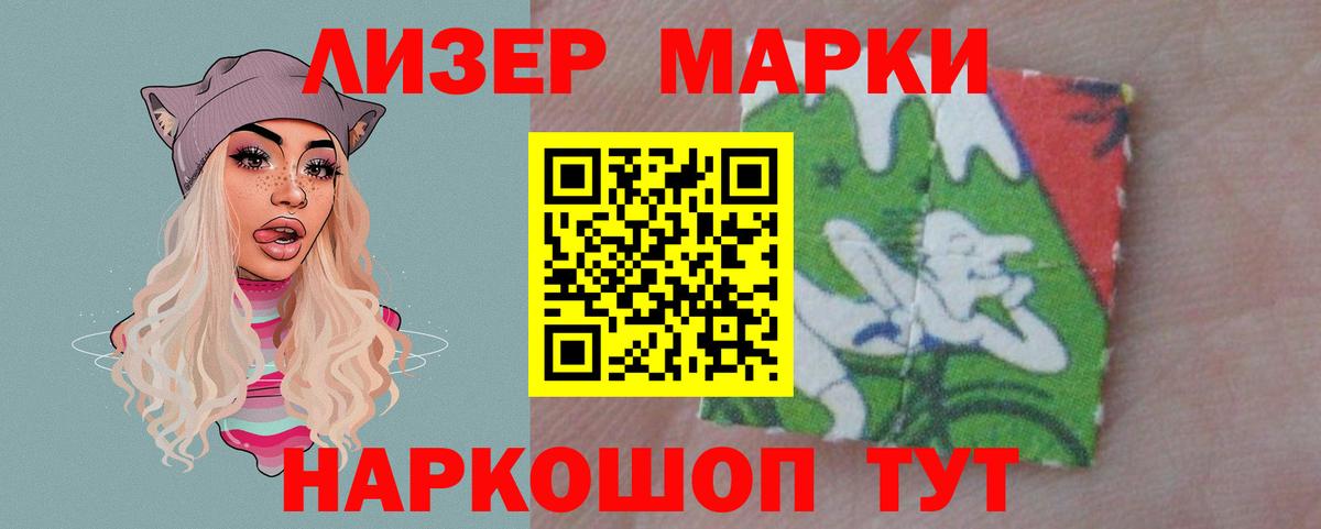 ЛСД экстази кислота Вязники
