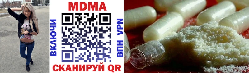 МДМА VHQ где найти наркотики Вязники