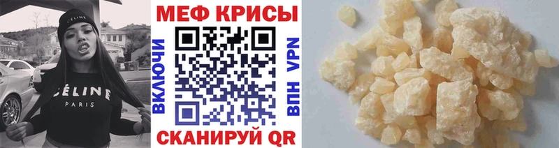 гидра зеркало  Вязники  Меф 4 MMC  где можно купить  