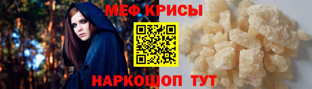 МЕФ мука Вязники