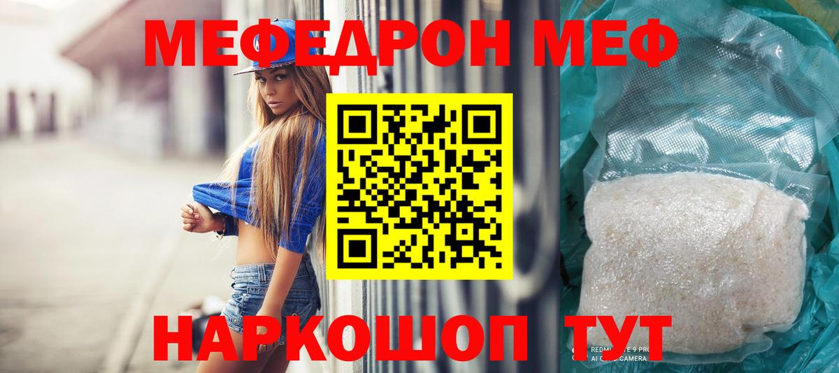 omg сайт  где продают наркотики  Меф 4 MMC  Вязники  Вход с VPN  Мефедрон 4 MMC 