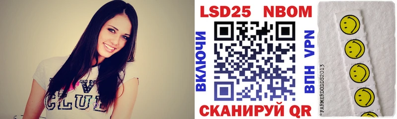 Марки NBOMe 1,8мг Вязники