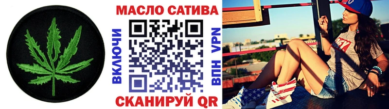 Дистиллят ТГК вейп  купить наркотик  Вязники 
