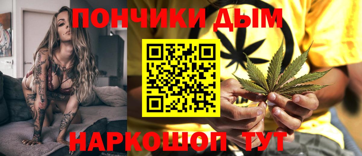 МАРИХУАНА Ganja Вязники