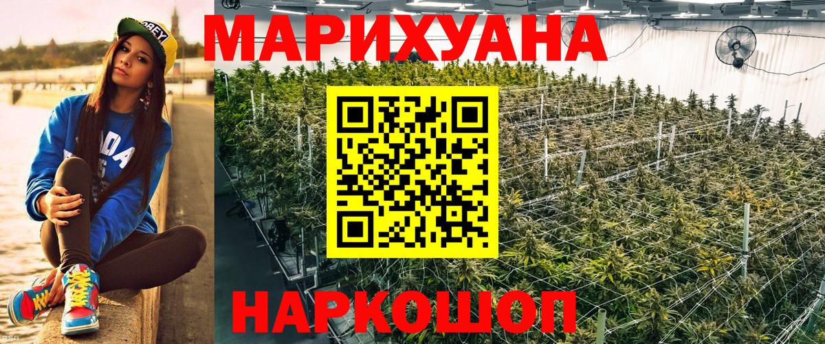 Вязники  Канабис VHQ  Вход с VPN  Бошки марихуана индика  МАРИХУАНА OG Kush 